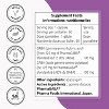 SuperSmart Pharma GABA 125mg per Day - Patented Natural Gamma Aminobutyric Acid GABA Supplement | Non-GMO & Gluten Free - 60 Vegetarian Capsules - 4 of 4
