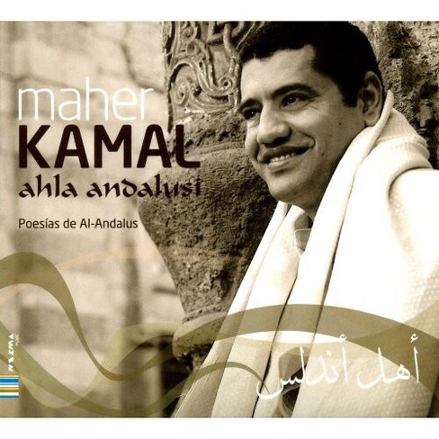 Maher Kamal - Ahla Andalusi (cd) : Target