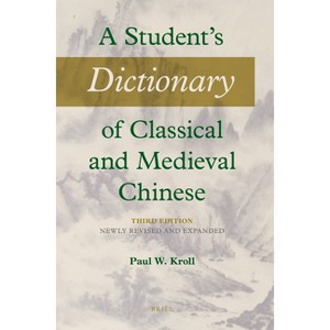 A Student's Dictionary of Classical and Medieval Chinese. Third Edition - 3rd Edition by  Paul W Kroll (Paperback) - 1 of 1