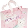 Blue Panda 12 Pack Kids Animal Birthday Gift Bags with Handles for Baby Shower, Animal Theme Birthday Party, 4 Designs - 4 of 4