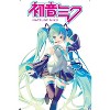 Trends International Hatsune Miku - Hatsune Miku Feature Series Unframed Wall Poster Print Clear Push Pins Bundle 22.375" x 34" - 4 of 4
