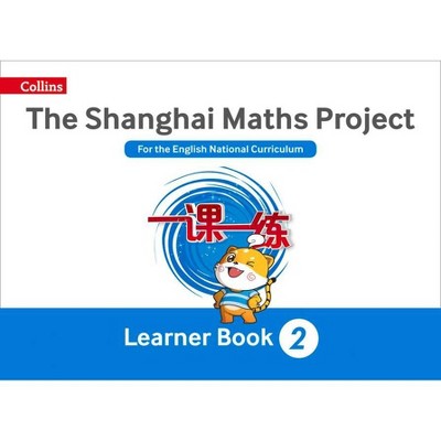 Shanghai Maths - The Shanghai Maths Project Year 2 Learning - by  Amanda Simpson (Paperback)