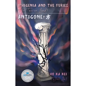 Iphigenia and the Furies (on Taurian Land) & Antigoneantigone: 方 - by  Ho Ka Kei (Paperback) - 1 of 1