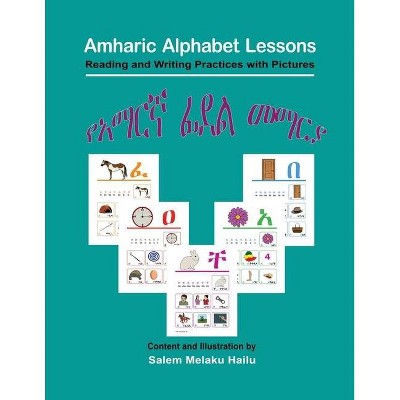 Amharic Alphabet Lessons - Large Print by  Salem Melaku Hailu (Paperback)