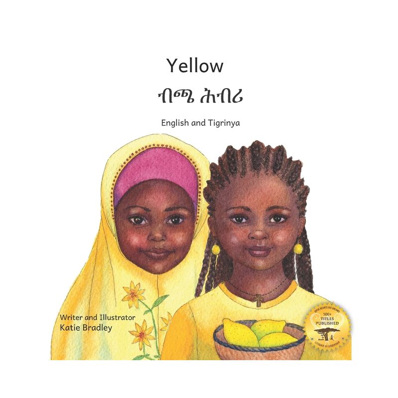 Yellow - by  Ready Set Go Books (Paperback), 1 of 2