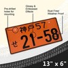 MaseiKar Japan License Plate Tag Kobe57 21-58 For Motocycle Bike Cycle Deco 13"x6" - 3 of 4