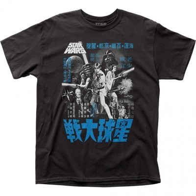 Mens Star Wars A New Hope Japanese Monochromatic Movie Poster T-Shirt