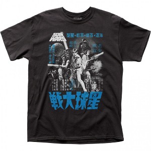 Mens Star Wars A New Hope Japanese Monochromatic Movie Poster T-Shirt - 1 of 2