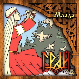 Grai - Mlada (CD) - 1 of 1