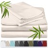 Emicey 2/3 set of cool bamboo fiber bed sheet covers, 12 inches deep, including 1 bed sheet and 2 pillowcases - 2 of 4