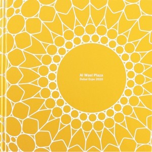 Al Wasl Plaza - by  Adrian Smith + Gordon Gill Architecture (Hardcover) - 1 of 1