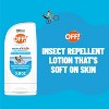 OFF! Adults and Kids Mosquito Repellent Picaridin Bug Lotion - 3.8oz - 2 of 4