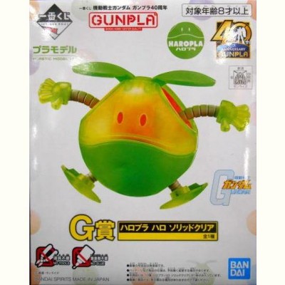 Bandai Ichiban Kuji GUNPLA 40th Anniversary Haropla Solid Clear Prize G Model Kit