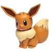 my partner eevee gamestop