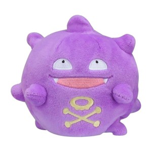 Pokemon Center: Sitting Cuties: Koffing Plush # 109 -  Generation 1 - 6 In - 1 of 1