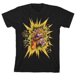 Dragon Ball Super Goku Super Saiyan Charge Youth Black T-shirt - 1 of 2