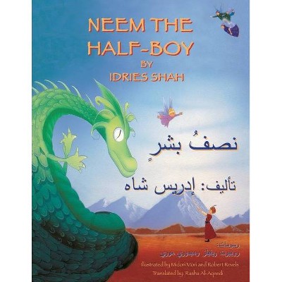 Neem the Half-Boy - (Hoopoe Teaching-Stories) by  Idries Shah (Paperback)