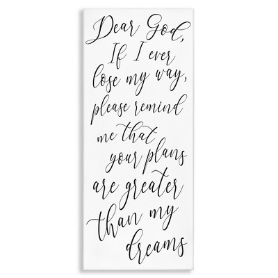 Stupell Industries Dear God Motivational Phrase, 17" x 40"