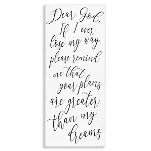 Stupell Industries Dear God Motivational Phrase, 17" x 40" - 1 of 4