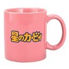 Kirby Big Face 16 Oz Pink Ceramic Mug : Target