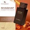 Swiss Arabian Shaghaf Amber Infusion Extrait de Parfum for Unisex 75ml - 3 of 4