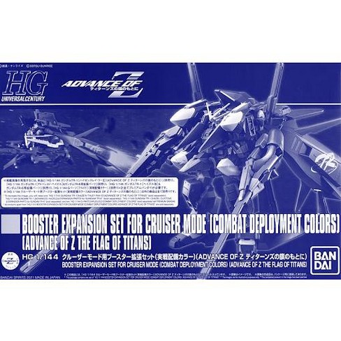 Bandai Advance Of Z Hguc Booster Expansion Set Cruiser Mode Deployment Colors Hg 1 144 Model Kit Target