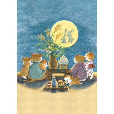 Journal Kawaii Cat, Lined Paperback (Rabbit Moon) - (Jrnl) by  Tuttle Studio