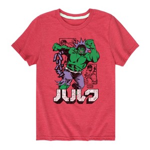 Boys' - Marvel - Hulk Katakana Short Sleeve Graphic T-Shirt - 1 of 4