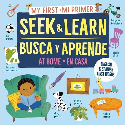 My First Seek and Learn: At Home / Mi Primer Busca Y Aprende: En Casa - by  Workman Publishing (Paperback)