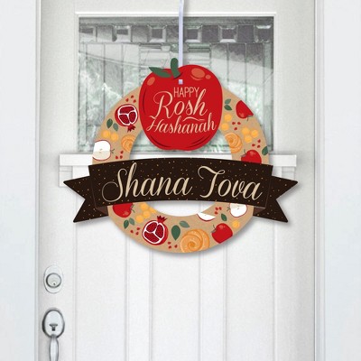 Big Dot of Happiness Rosh Hashanah - Outdoor New Year Party Decor - Front Door Wreath