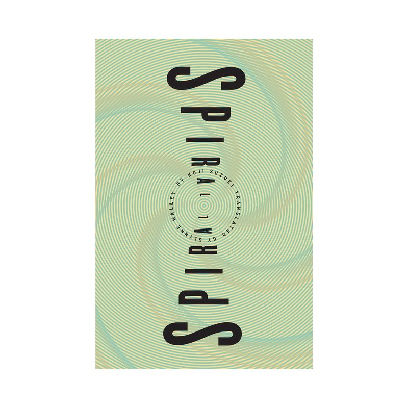 Spiral - (Ring Trilogy) by  Koji Suzuki (Paperback), 1 of 2
