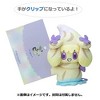 Pokemon Center Original Clip Mascot Play Rough! Mawhip (Triple Mix) - 3 of 4