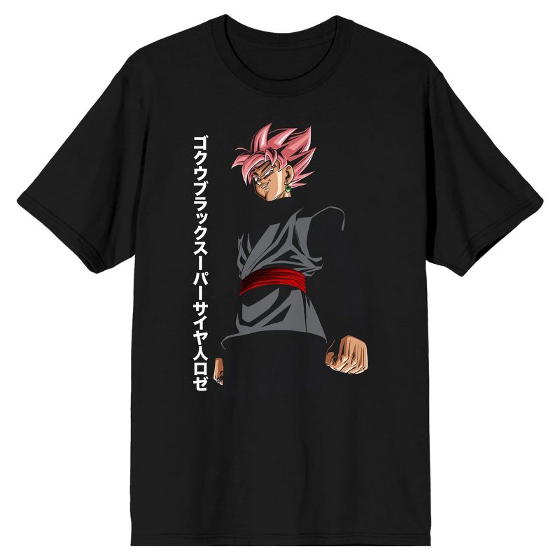 Dragon Ball Z Super Goku Character Men's Black T-Shirt, 1 of 4