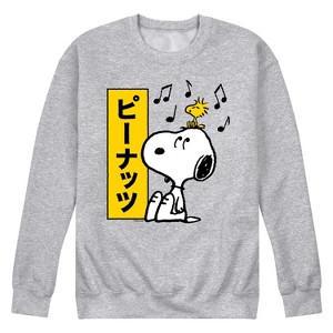Men's - Peanuts - Snoopy and Woodstock Whistling Graphic Fleece Sweatshirt - 1 of 4
