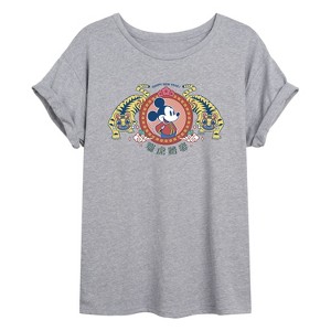 Women's - Disney - Happy New Year Tiger Badge Oversized Graphic T-Shirt - 1 of 4