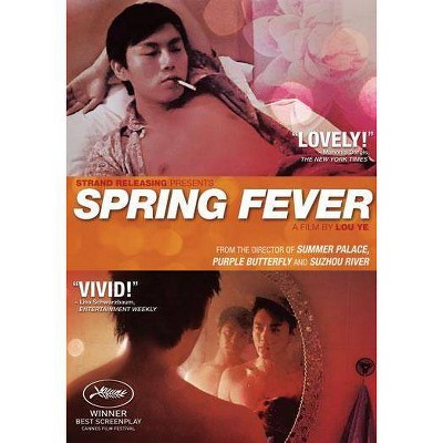 Spring Fever (DVD)(2010)