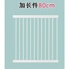29.9" High Dog Gate Extension Pet Gates Extra Long Accessories, Pressure Mounted, for Stairs Doorways Living Room 20cm - 4 of 4