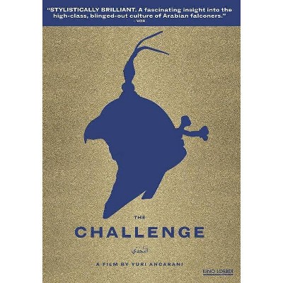 Challenge (DVD)(2018)