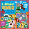 eeBoo: 4 Language Spanish, French, German, Mandarin Chinese Bingo Game - 3 of 4
