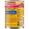 Pedigree Chopped Ground Dinner Wet Dog Food with Beef - 13.2oz - 2 of 4