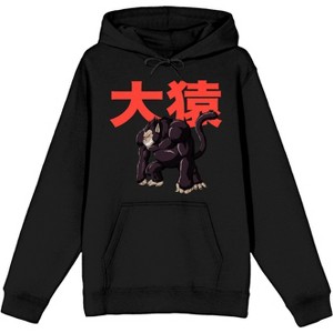 Dragon Ball Z Great Ape Men's Black Sweatshirt - 1 of 2