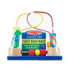 Melissa & Doug First Bead Maze - Wooden Educational Toy - image 3 of 4