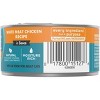 Purina ONE Ideal Weight Chicken Wet Cat Food - 3oz - image 4 of 4