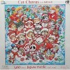 Sunsout Cat Chorus Christmas 500 pc Christmas Jigsaw Puzzle 21846 - 3 of 4