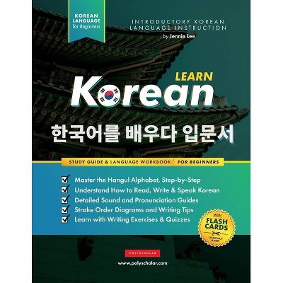 Learn Korean - The Language Workbook for Beginners - (Korean Language Books) by  Jennie Lee & Polyscholar (Paperback)