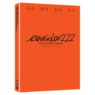 Evangelion: 2.22 You Can Advance (dvd) : Target