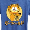 Women's - Garfield - Lucky Cat Garfield Short Sleeve Graphic T-Shirt - 2 of 4