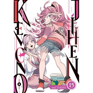 Kemono Jihen Vol. 15 - by  Sho Aimoto (Paperback) - 1 of 1