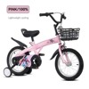 RISOKEYS Kids Bike with Training Wheels, Adjustable Seat and Handlebars, Durable Steel Frame - Front & Rear Brakes for Boys and Girls - 2 of 4