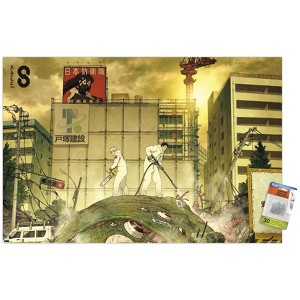 Trends International Kaiju No. 8 - Kaiju Hyakkei Unframed Wall Poster Prints - 1 of 4